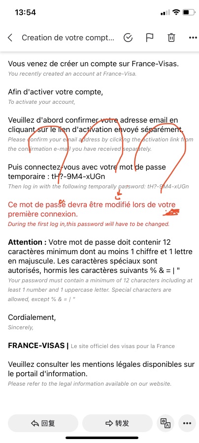 阅后即焚，谁家验证码长这样？？？