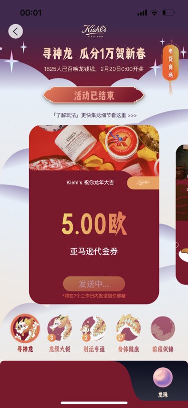 哇哦,大家都是多少