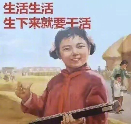 早安打工人！