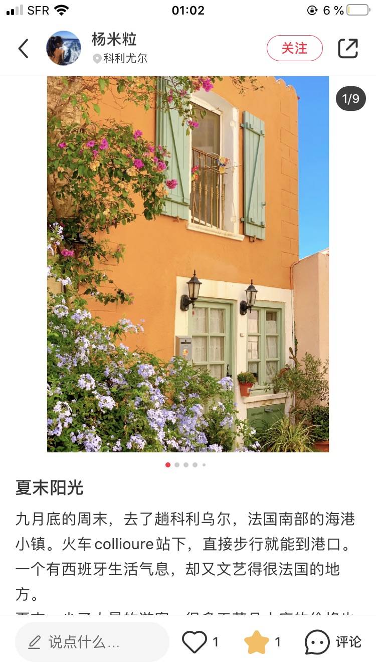 有tgvmax女生一起去小旅行吗🙋🏻‍♀️
