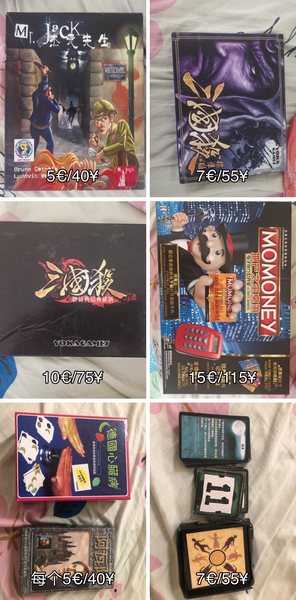 万圣节到了，欢乐桌游了解一下