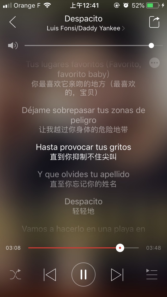 网易云音乐