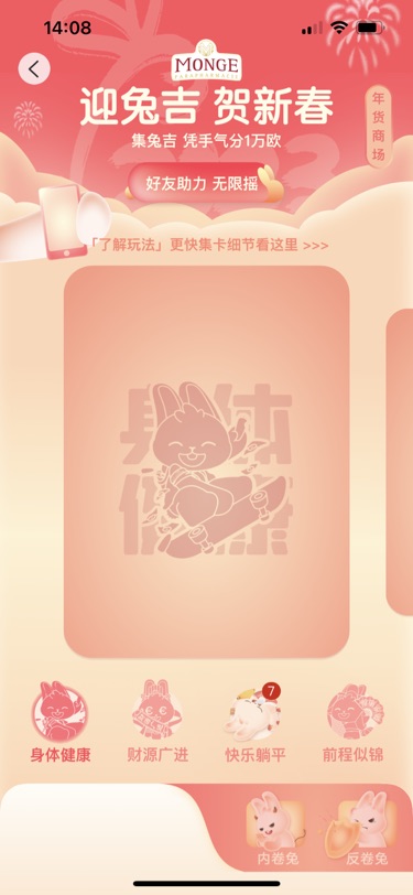 怒了😂