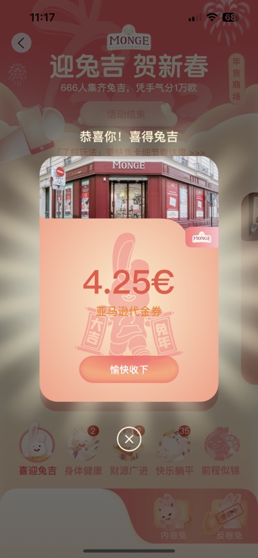 翻了一圈我的最小哈哈哈