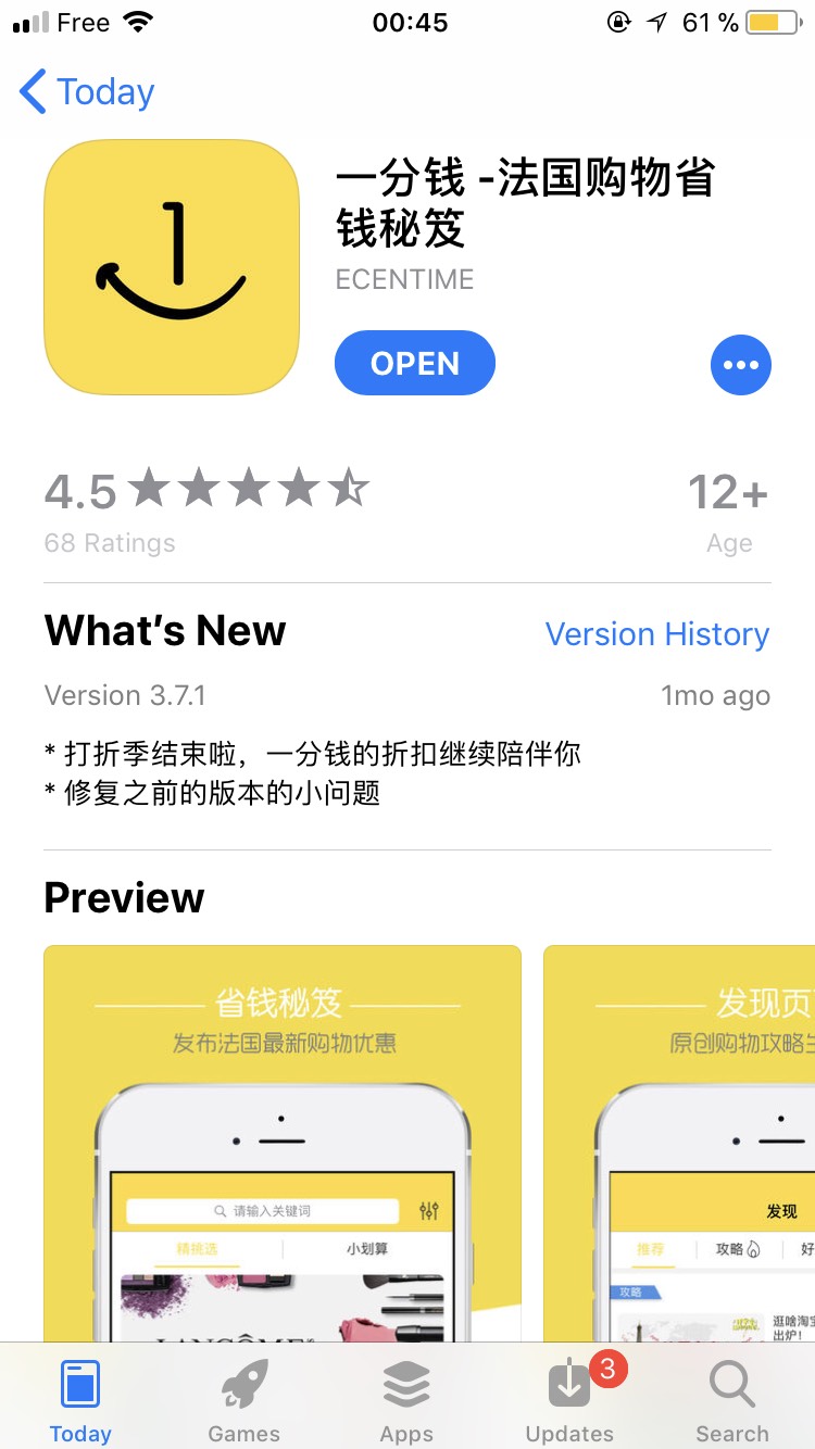 希望一分钱能过完善禁未成年推送