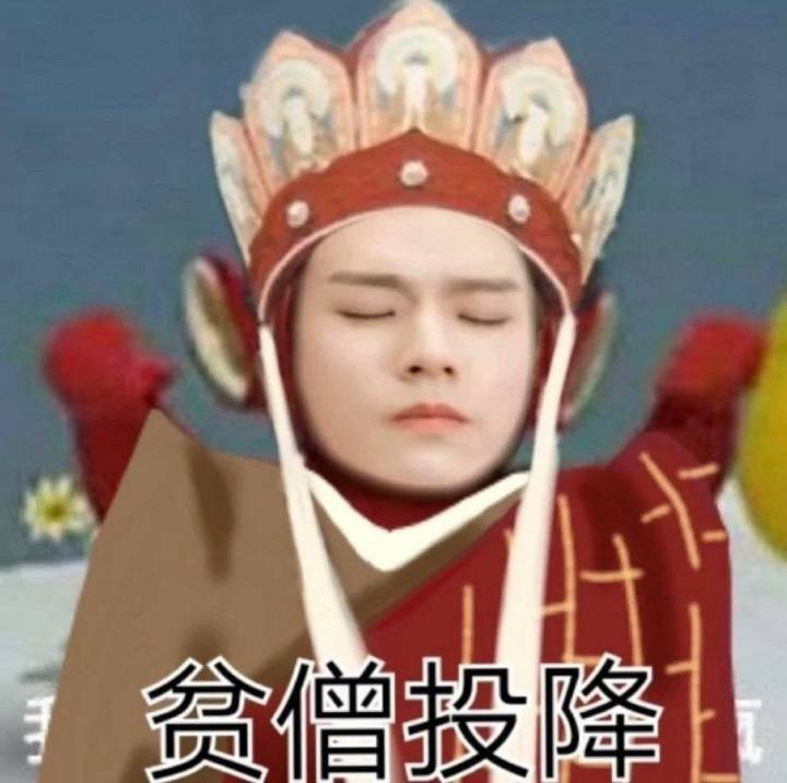 求防蚊产品