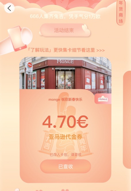 哇,感谢