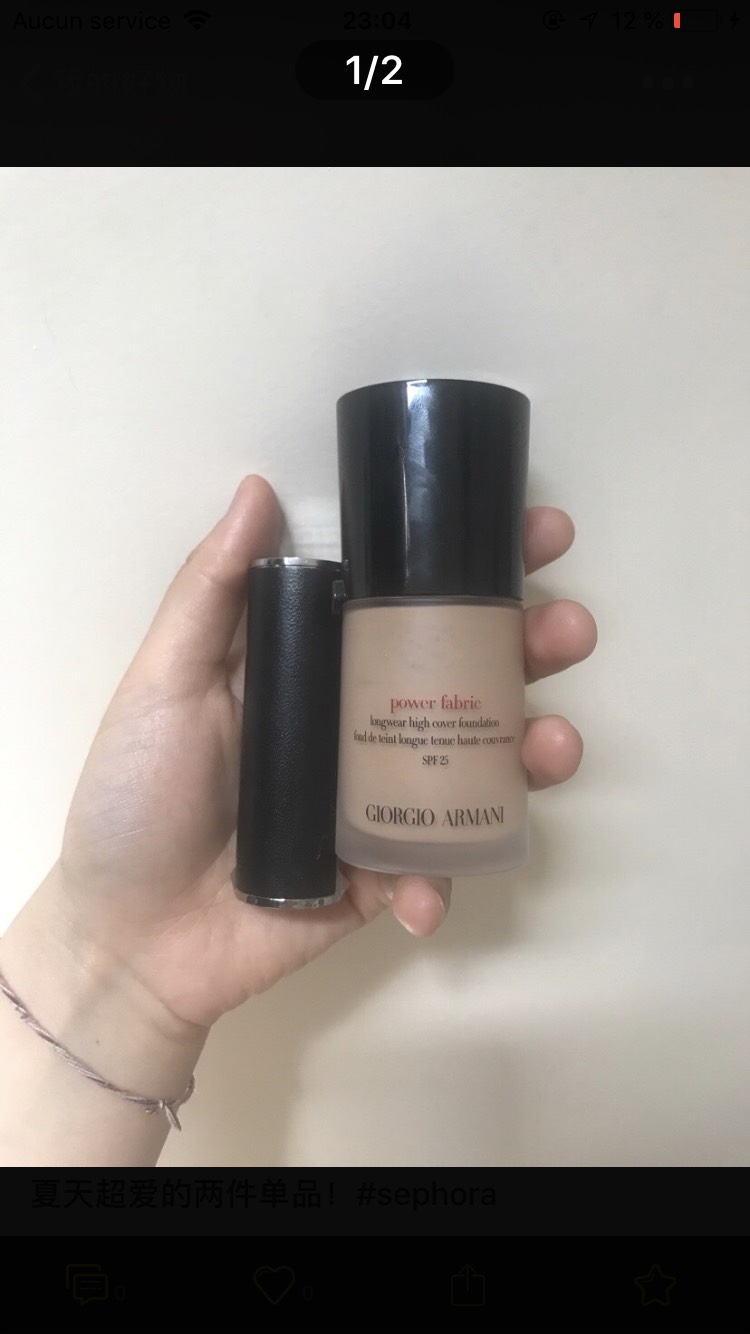 夏日最爱的两件单品！！#Sephora#