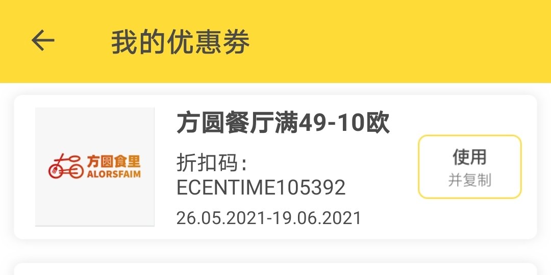 需要的话拿去用吧