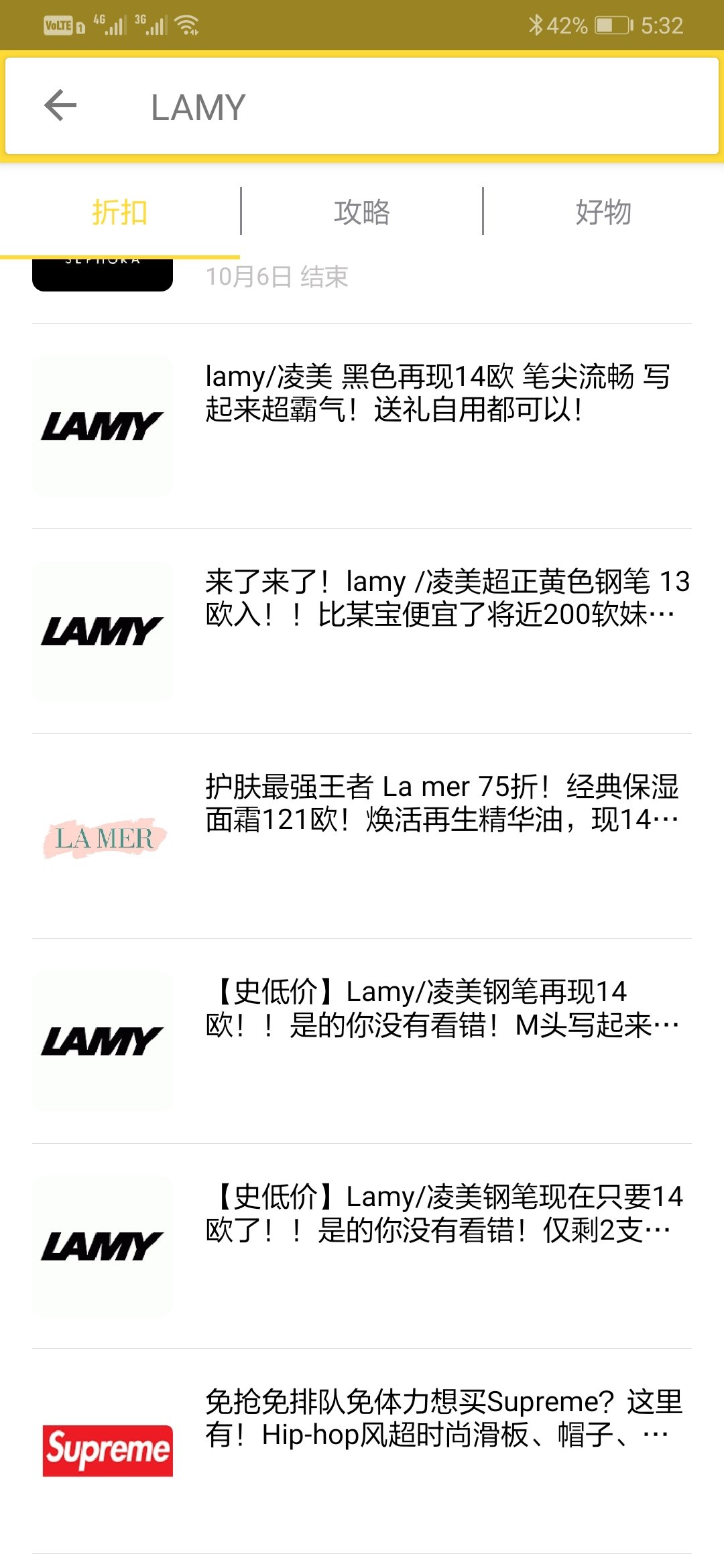 LAMY钢笔拔草