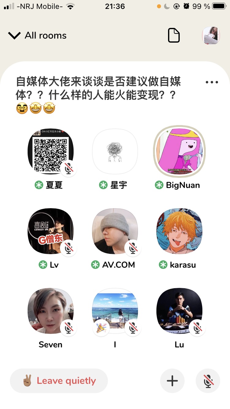 【ClubHouse初体验】自媒体和博主如何变现？