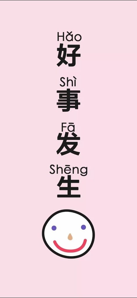求助