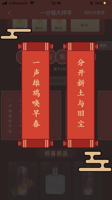 已经有两幅惹🔥