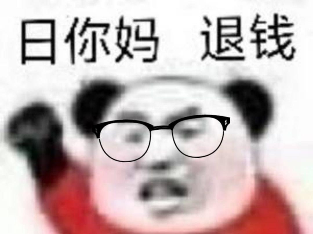 你在合肥输个1:5,你倒告诉我怎么解释?脸都不要了!
