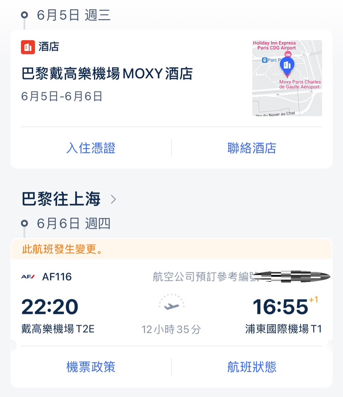 可以回家啦