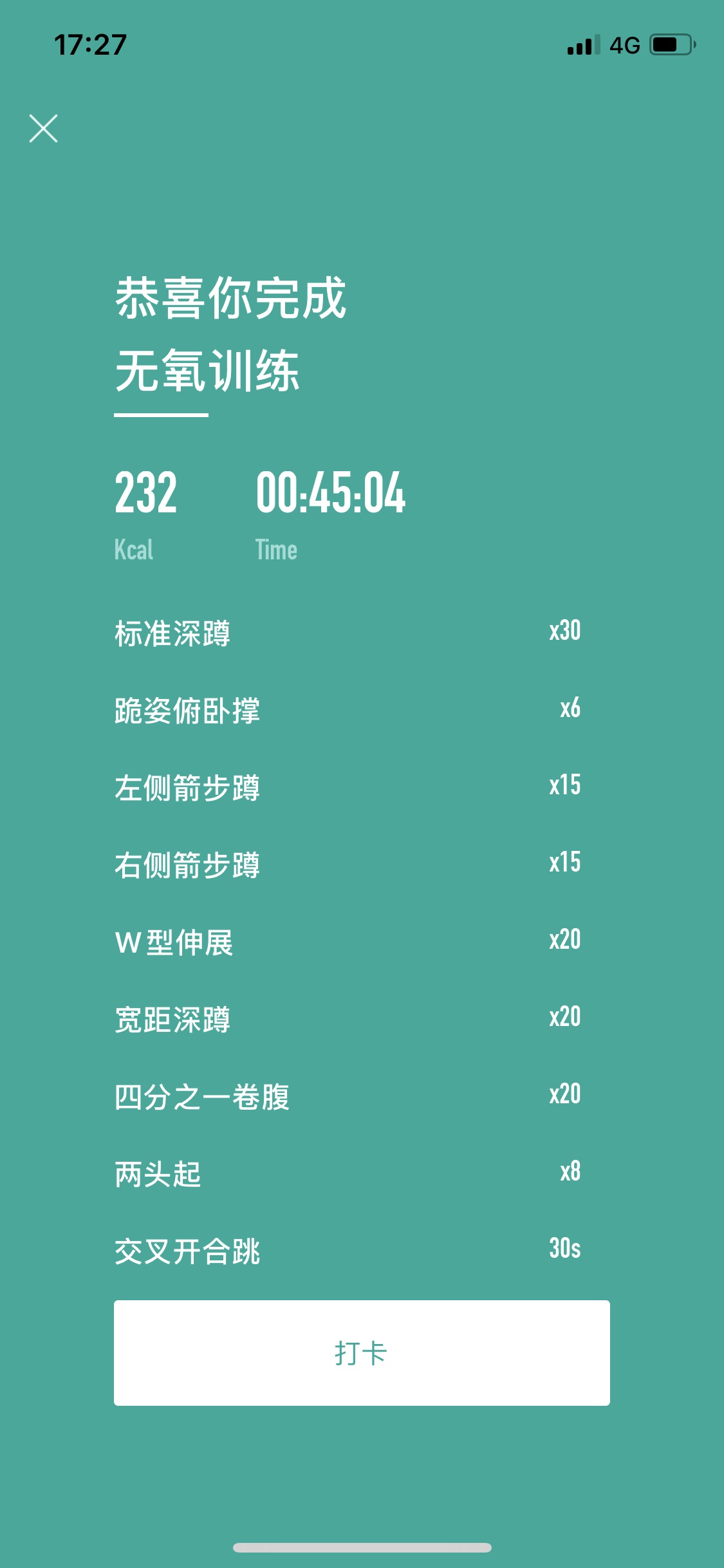 减肥才能吃汤圆ᕙ(`▿´)ᕗ