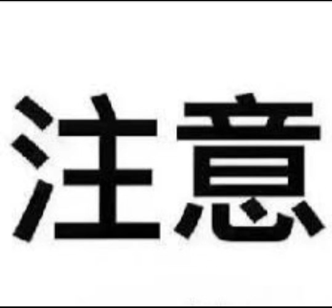 求一个物流