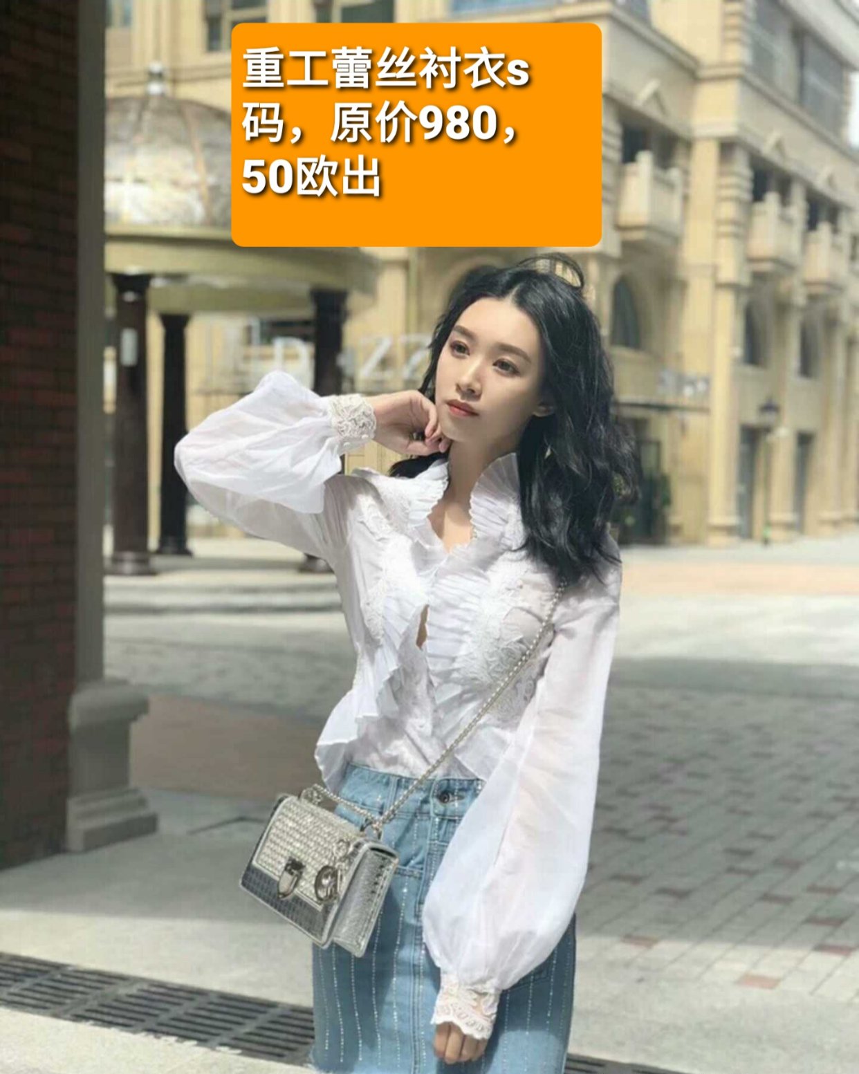 出些衣服