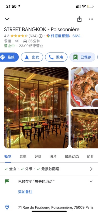 炸鸡碳水，快乐加倍