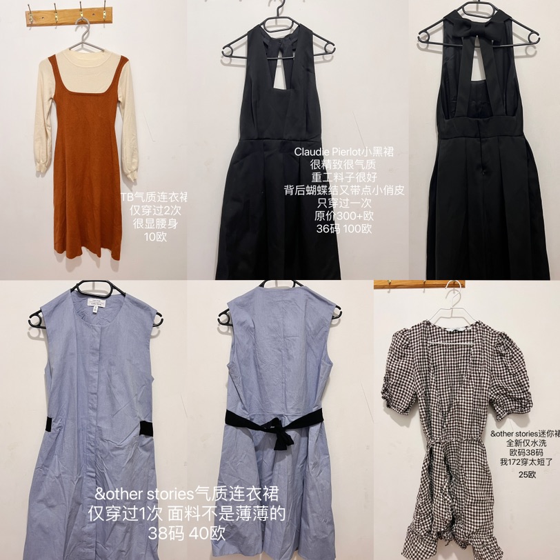 小巴黎出次新二手衣物和闲置