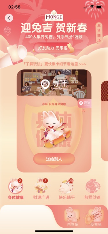 求一个前程似锦，其他需要都可以送。