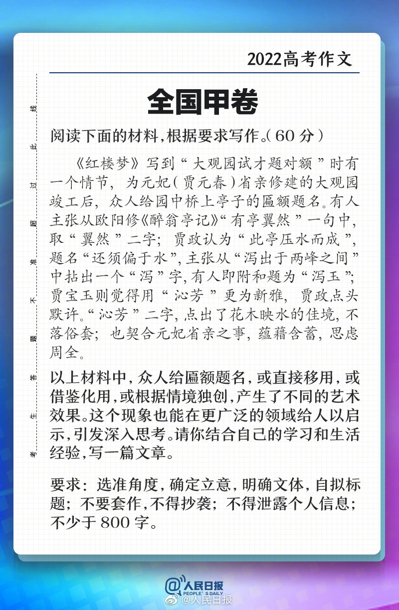 妈妈，谢谢你生我生的早，不然我今天就是心态崩了的一天