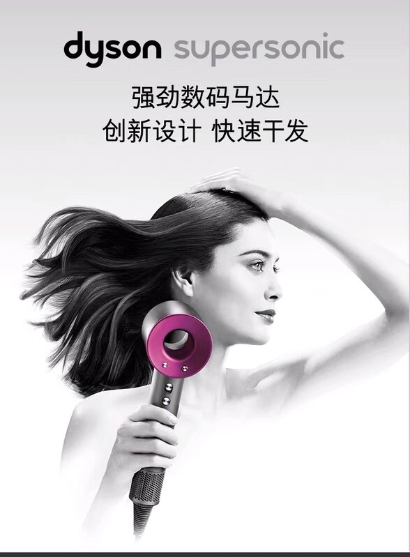 求助，戴森吹风机哪里有好折扣～