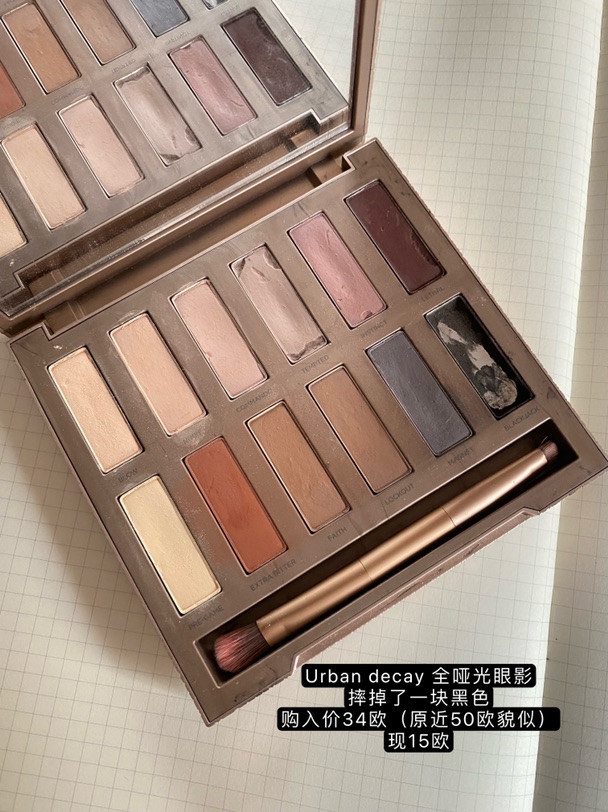 出售urban decay全哑光裸妆眼影