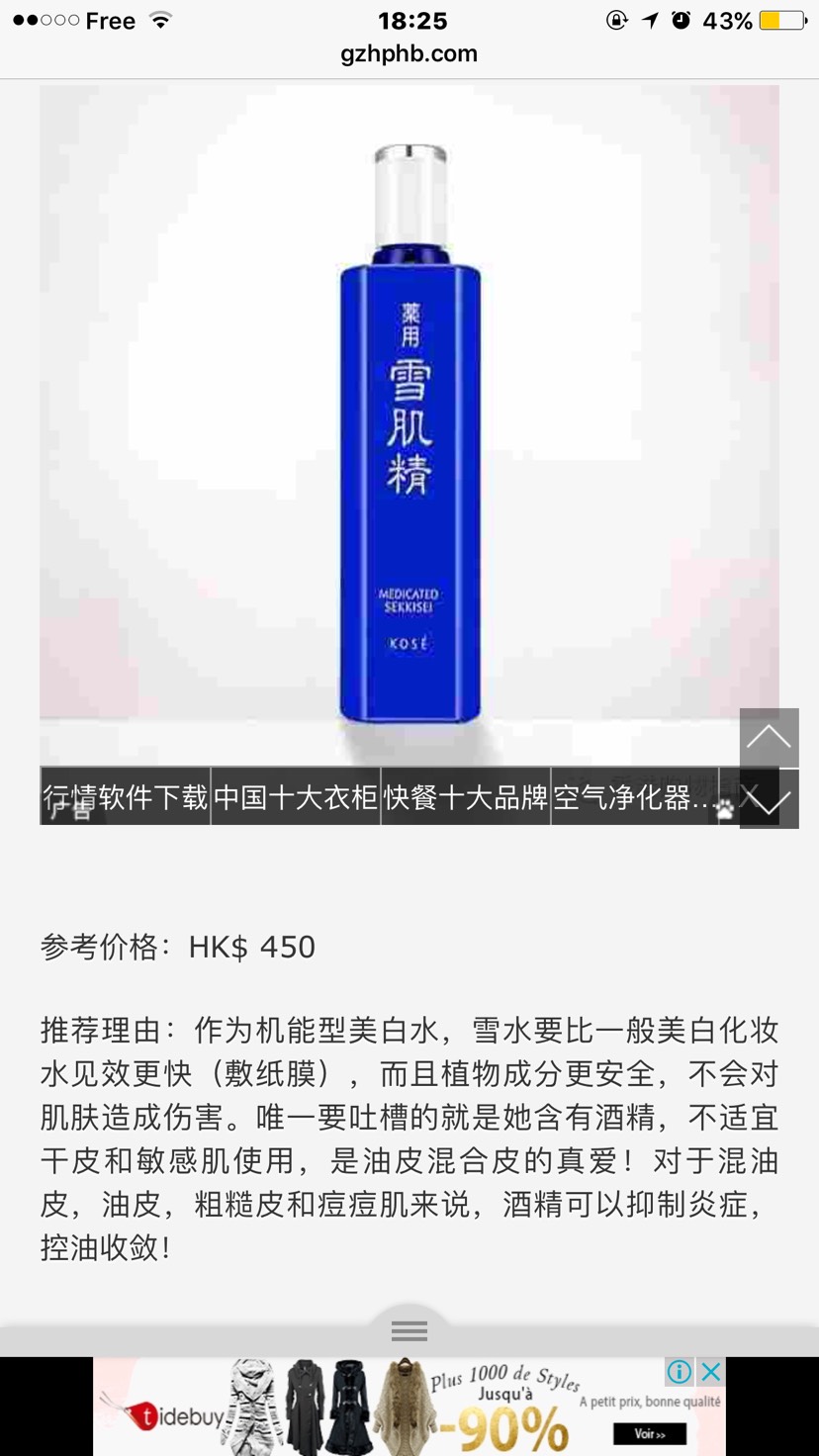 新的分享三十岁老男人的再生