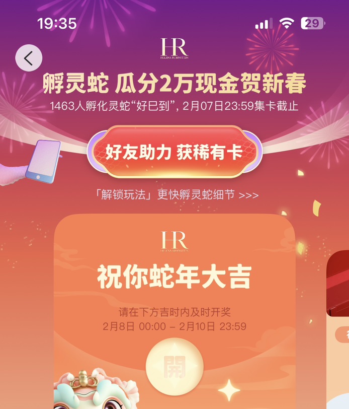 可以送3张气韵!先到先得!