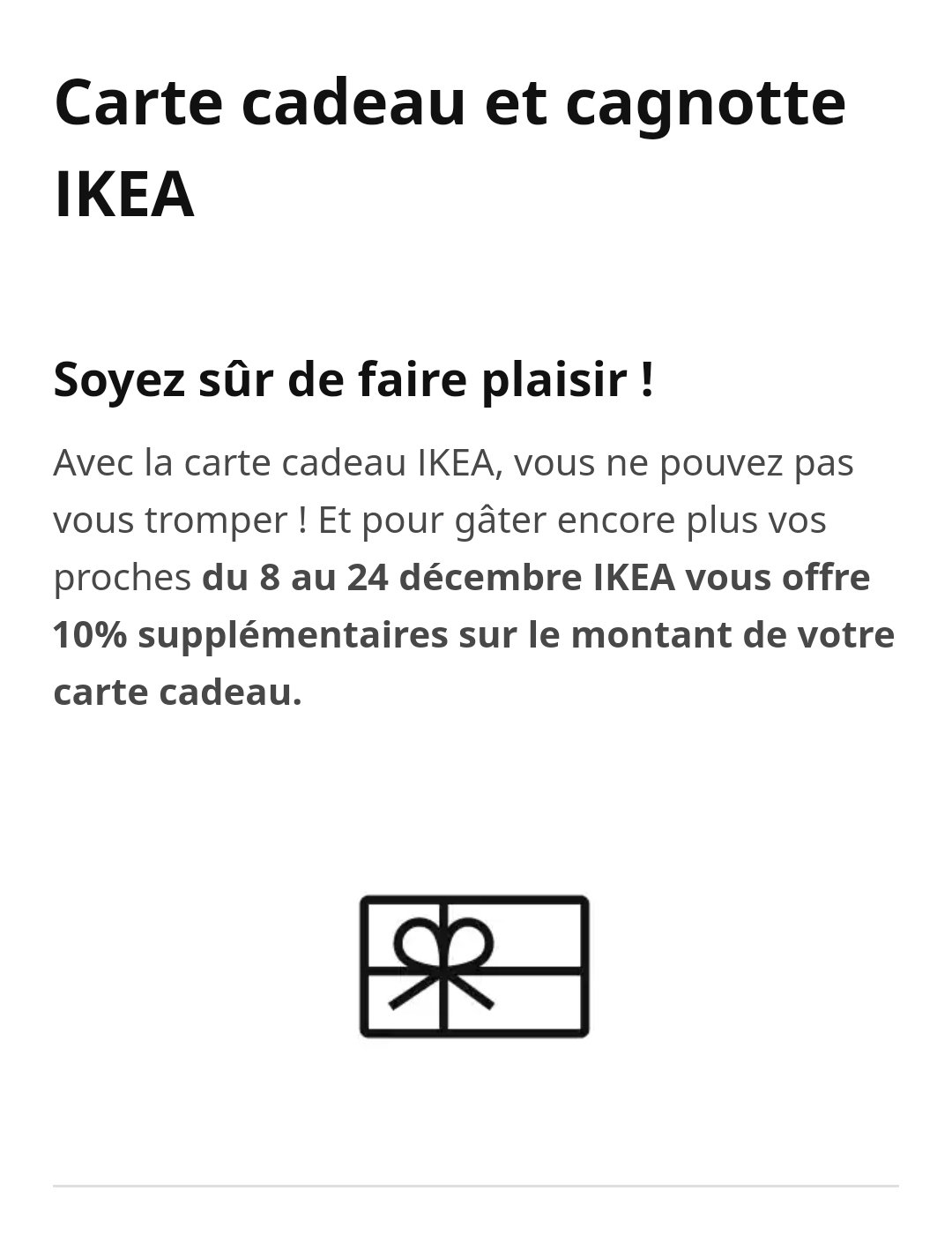 ikea礼品卡加送10%