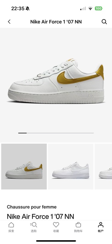 NIKE这次打折力度真的很给力