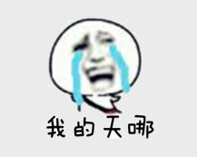 谁能给个靠谱的包清关公司我呀