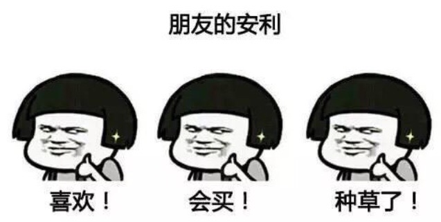 求种草德国好物❤️