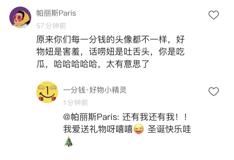 好朋友猹猹上线,请多关照(图2⃣️)