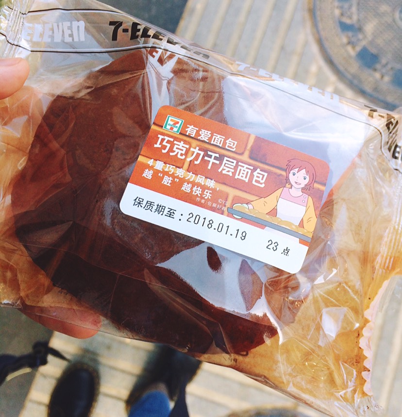 国内超级火的“脏脏包”
