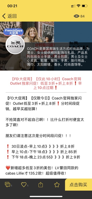 第一次买包