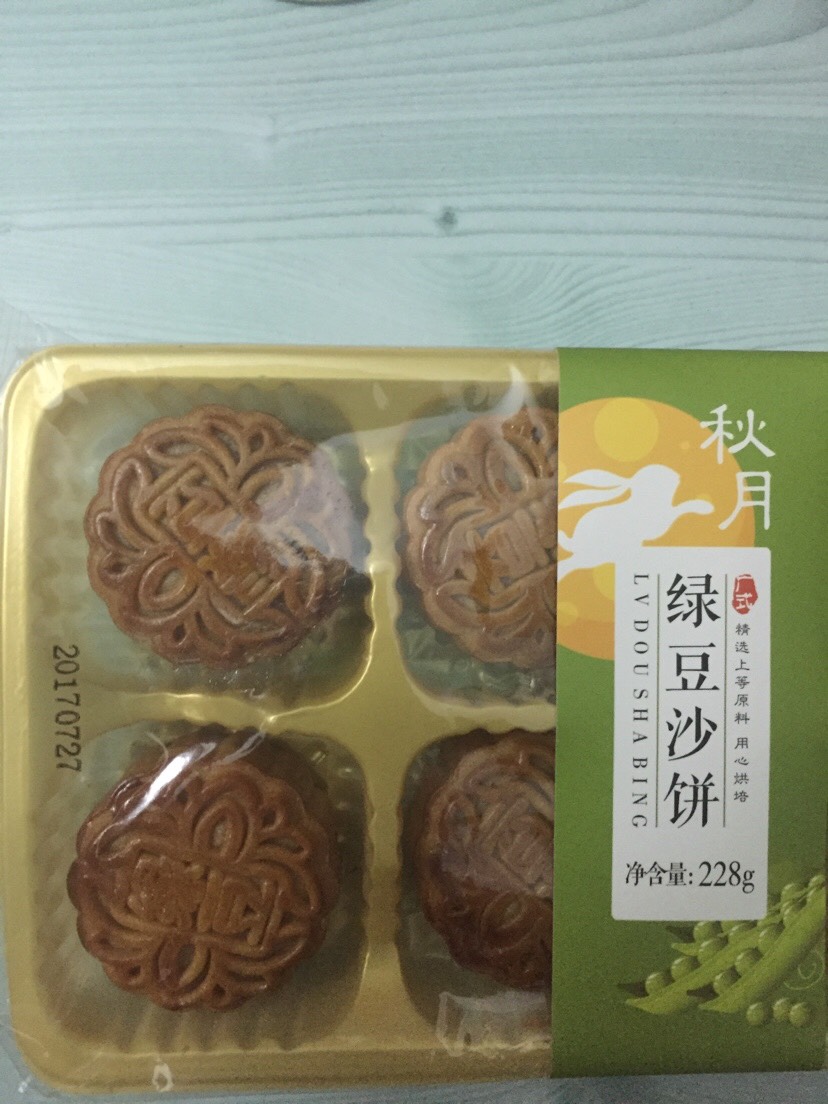 月饼配月亮