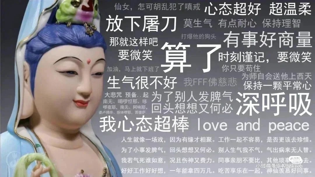 送给勇往直前的仙女们！