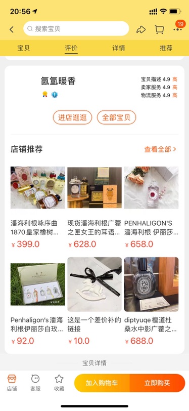 求助回法