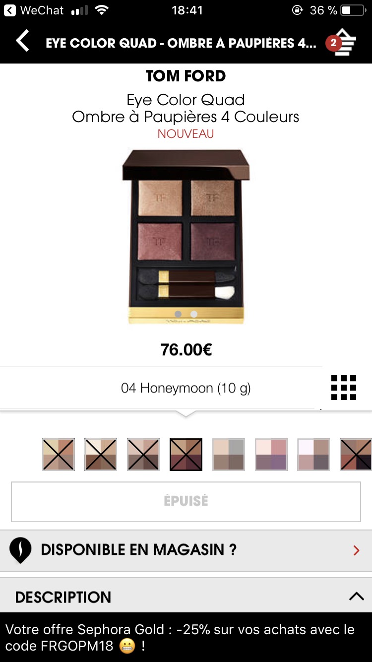 Sephora 有 TF啦！