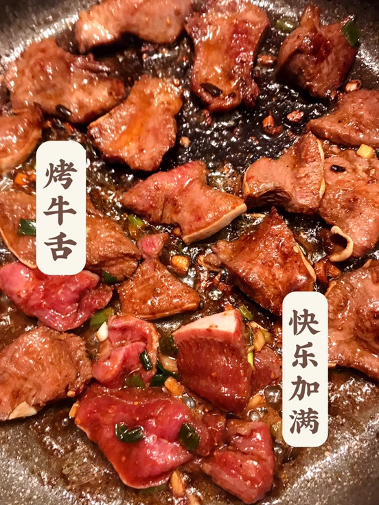 牛舌🐂yyds哈哈哈