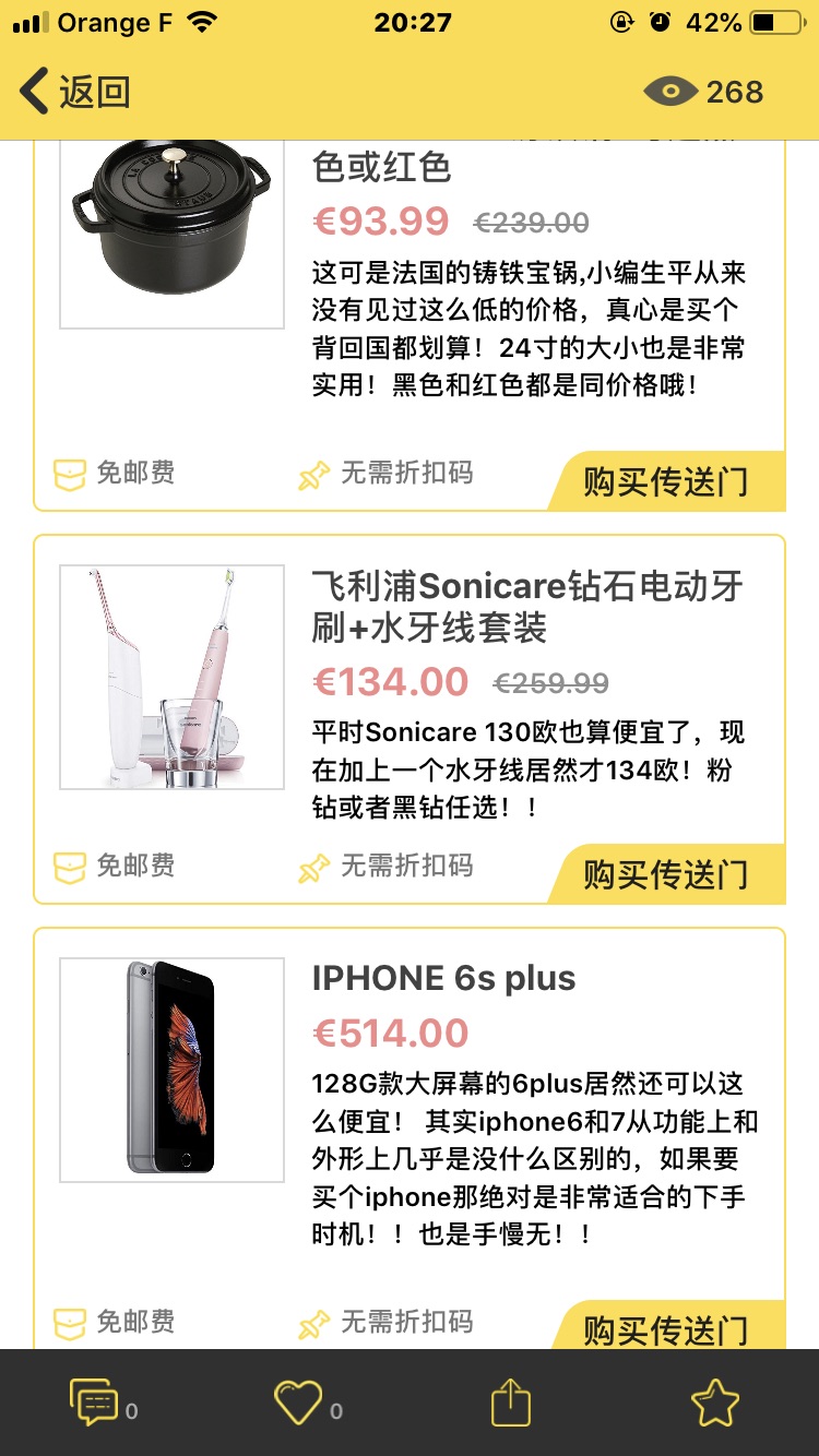 黑五剁手手更疼
