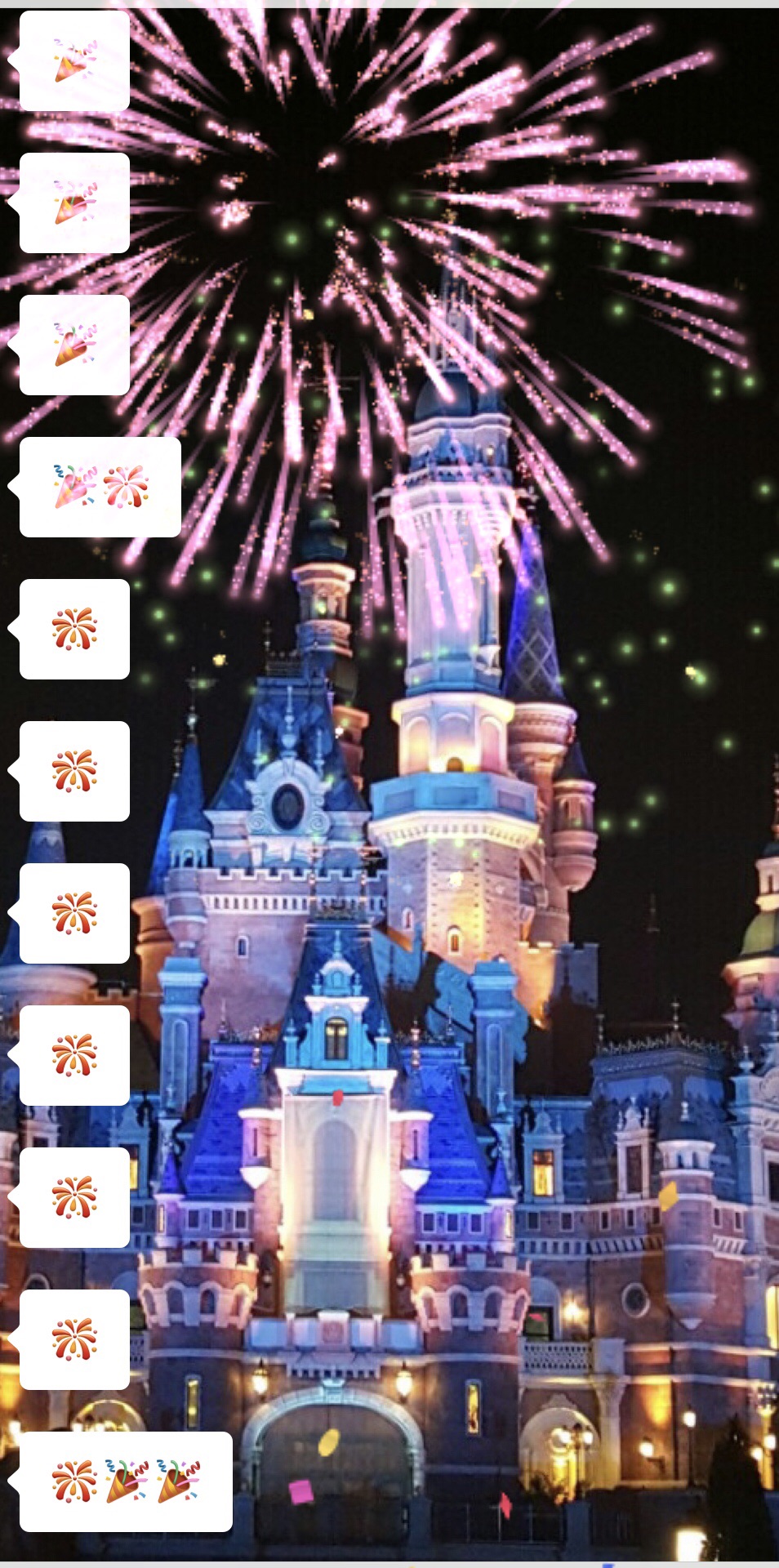 在线远程放烟花