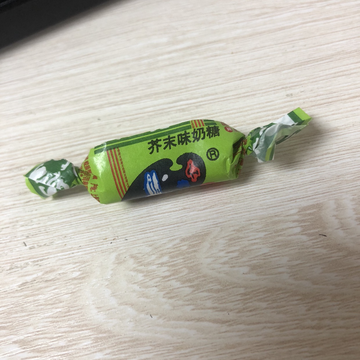 吃🍬