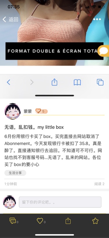 还发不出去。。哪来的敏感词汇…