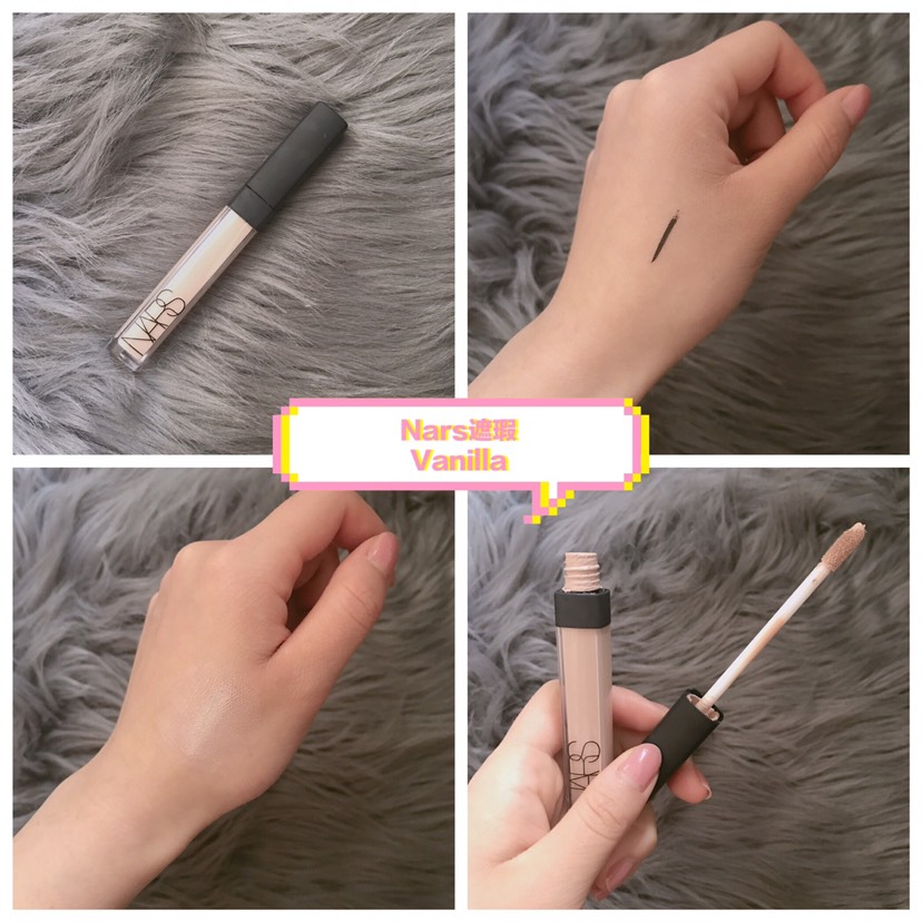 Nars遮瑕多图实测，无限回购的零差评遮瑕！