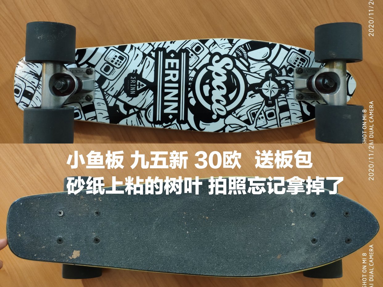 运动器械