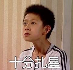 辣鸡GLS