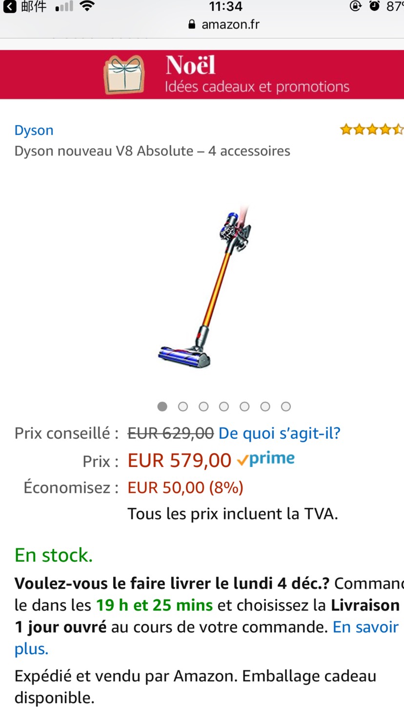 dyson v8 打折